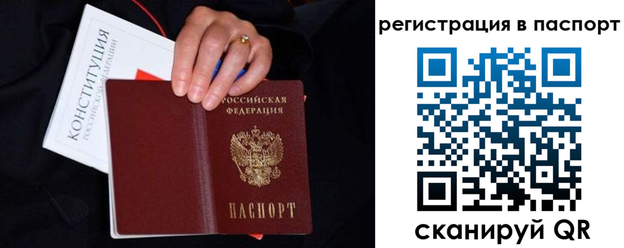 регистрация в Болхове