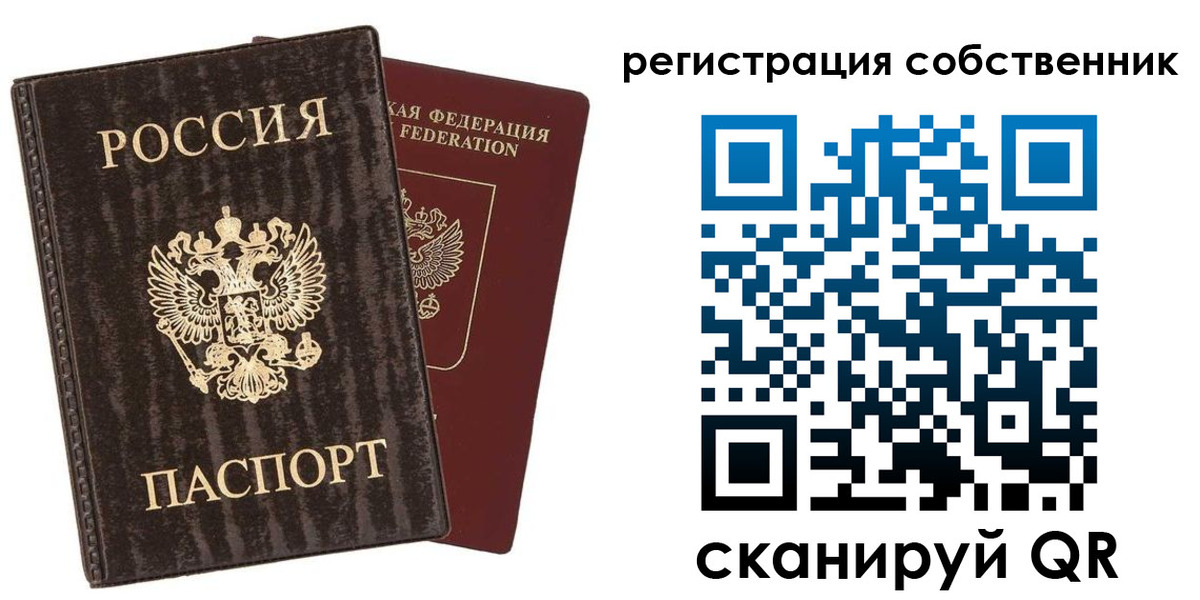 временная регистрация гарантия в Болхове