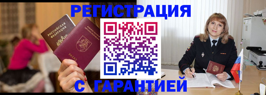 пропишу в квартире в Болхове