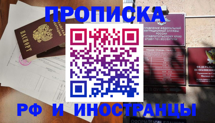 регистрация для дет. сада в Болхове